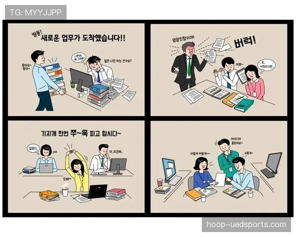 新手必看：进攻犯规的判定规则和实战避坑指南